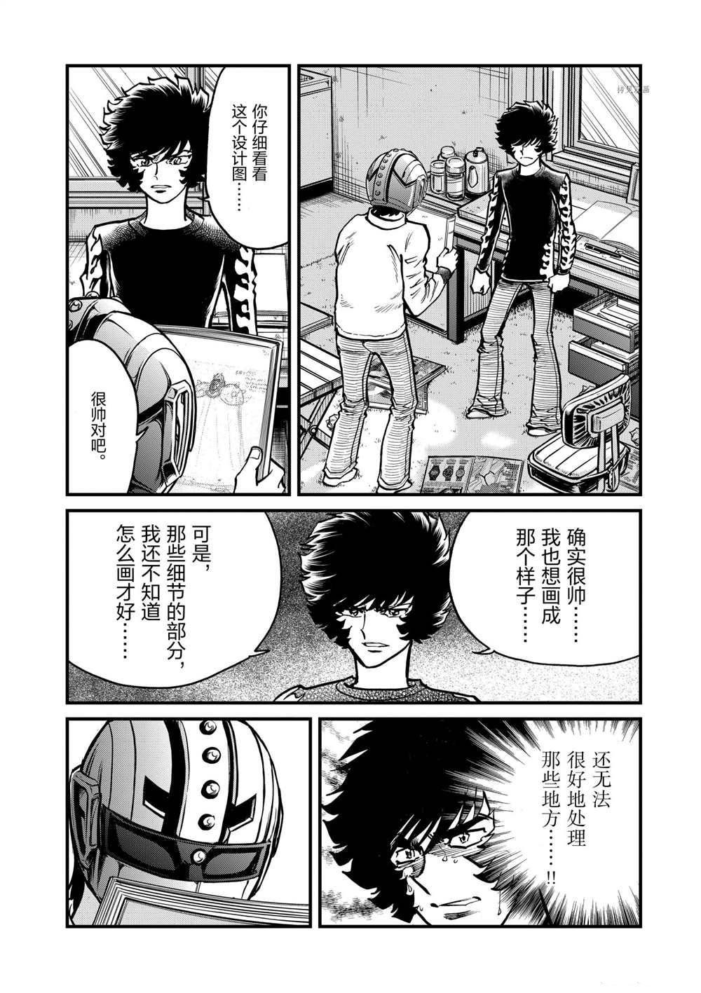 第124话 试看版