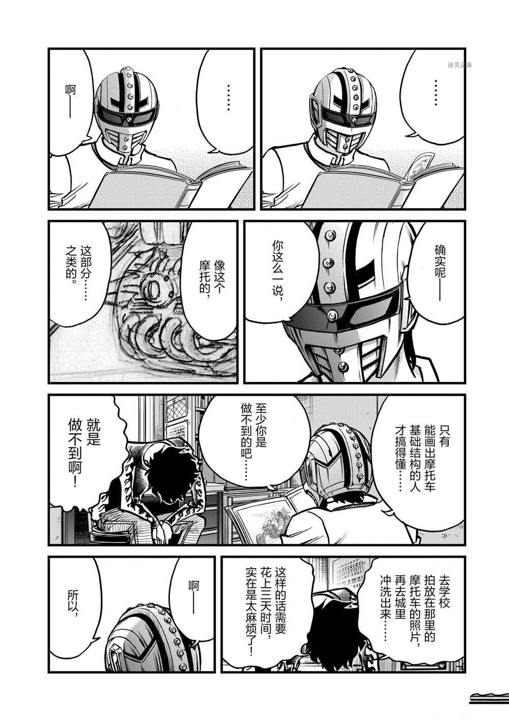 第124话 试看版