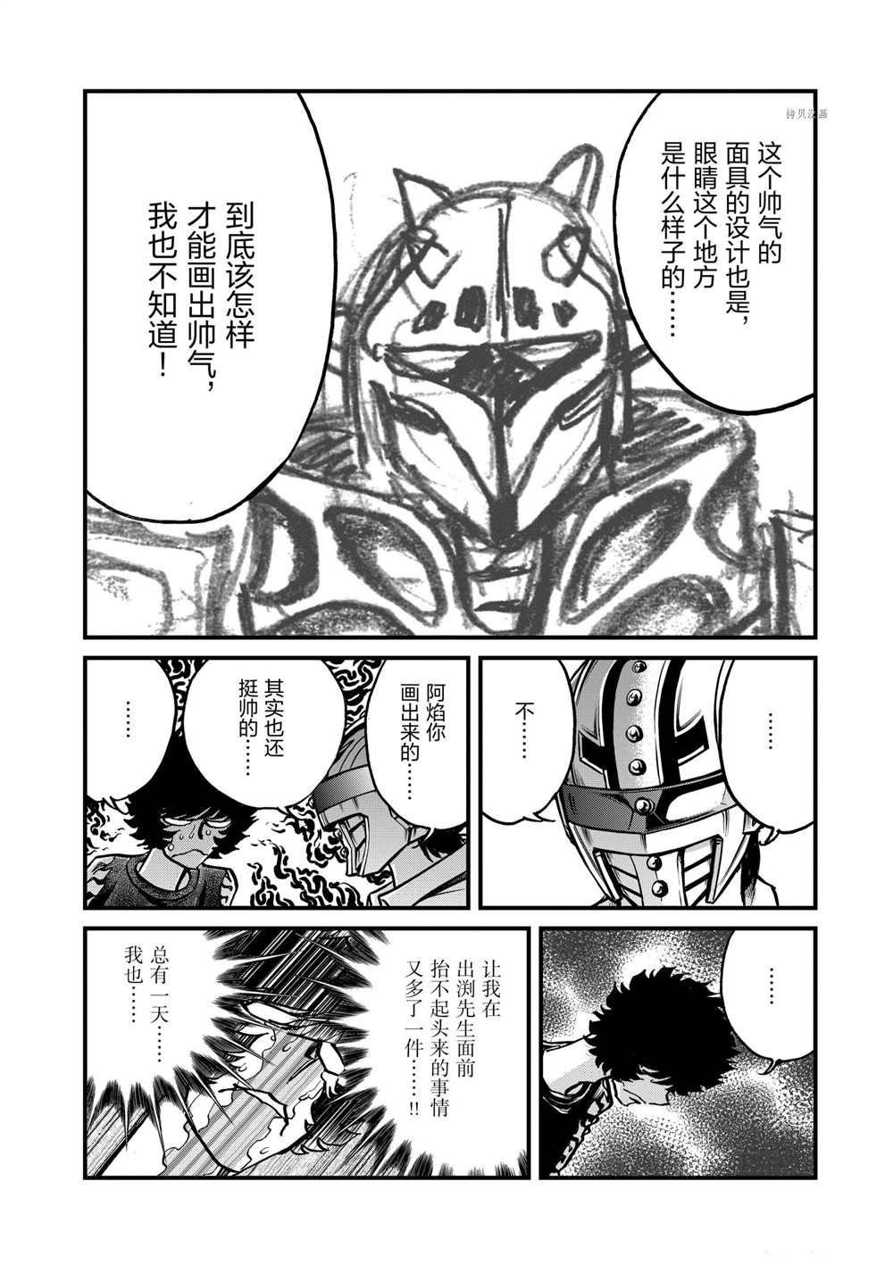 第124话 试看版
