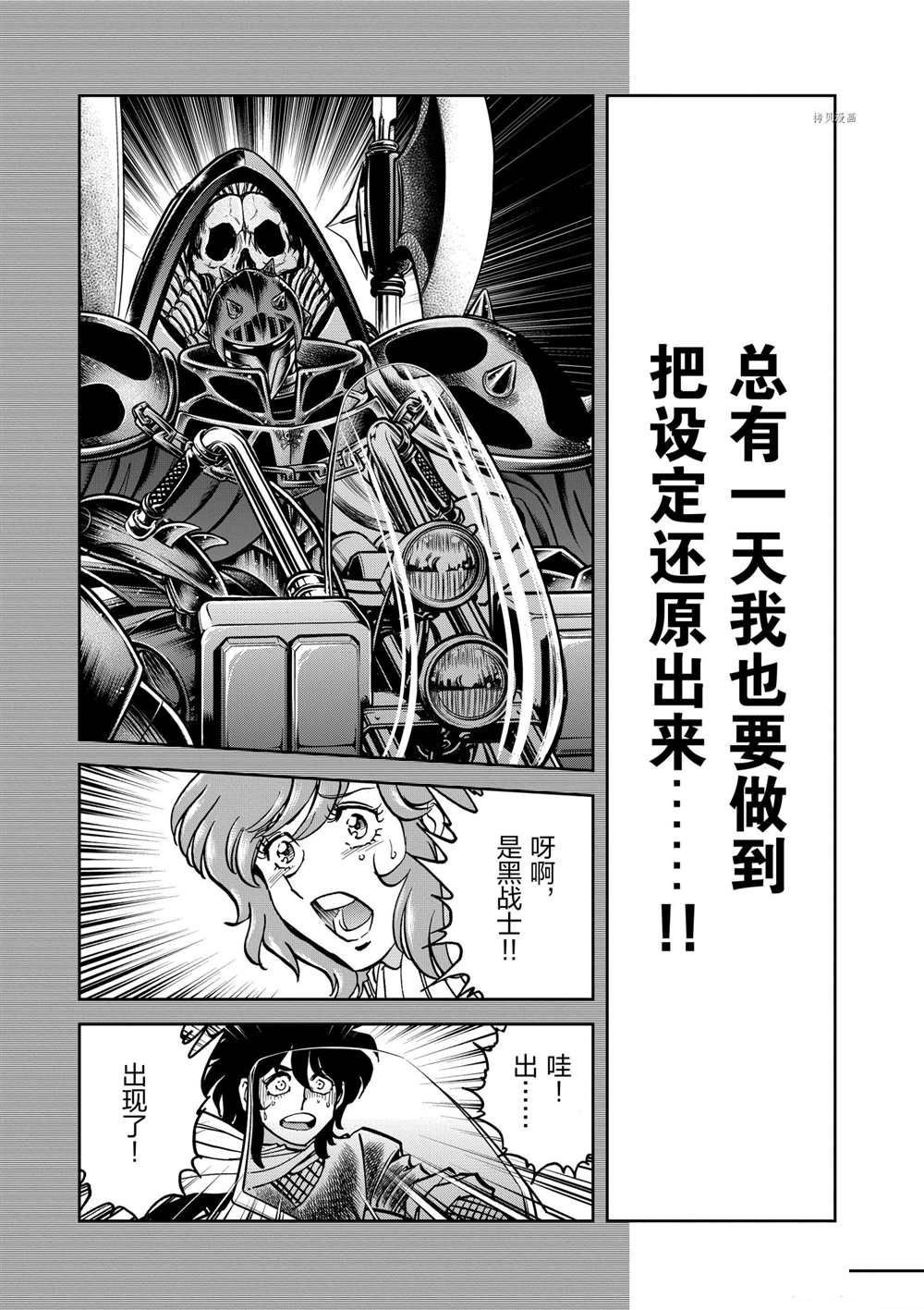 第124话 试看版