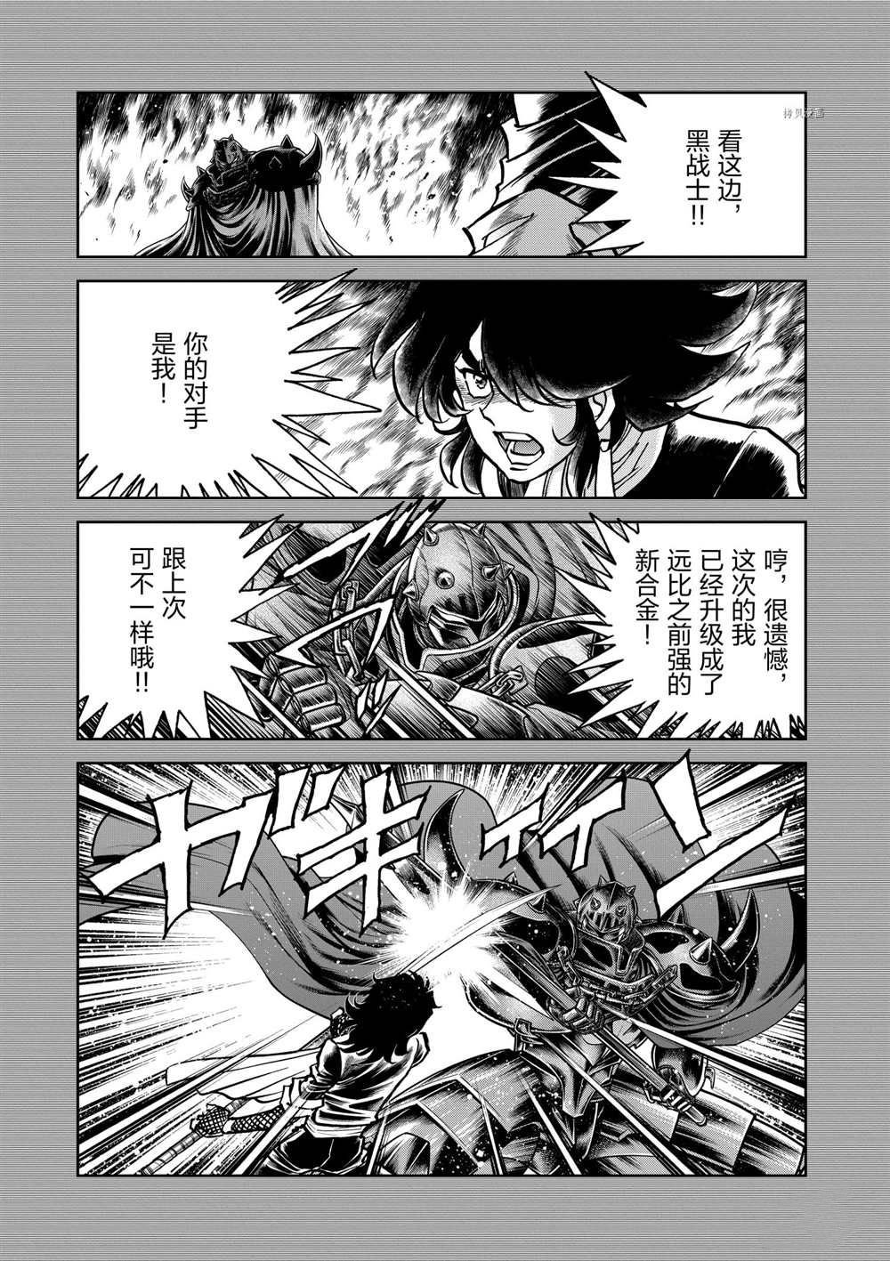 第124话 试看版