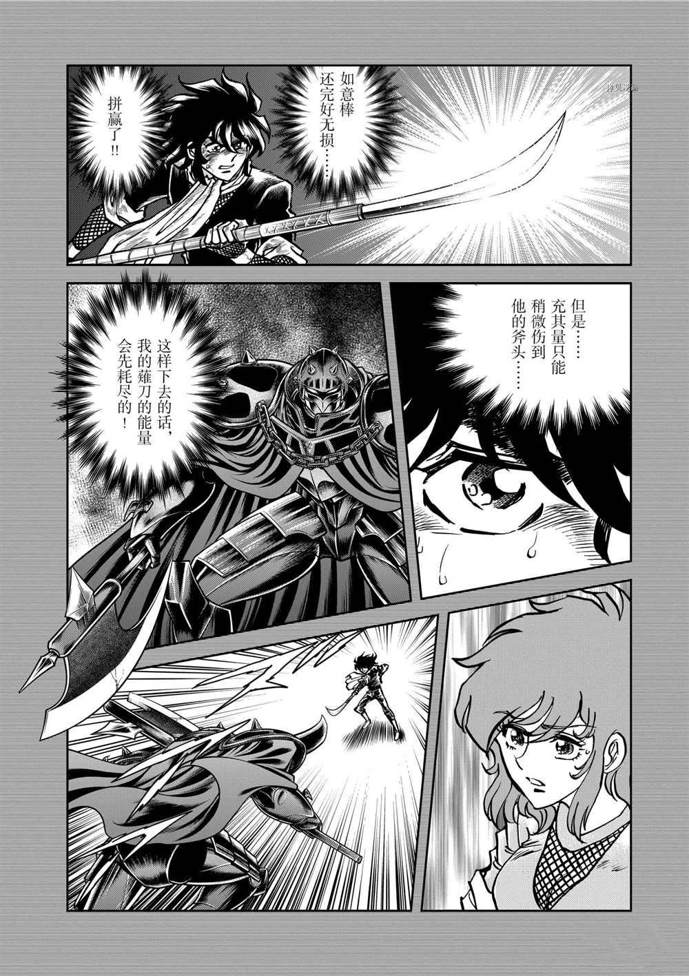 第124话 试看版
