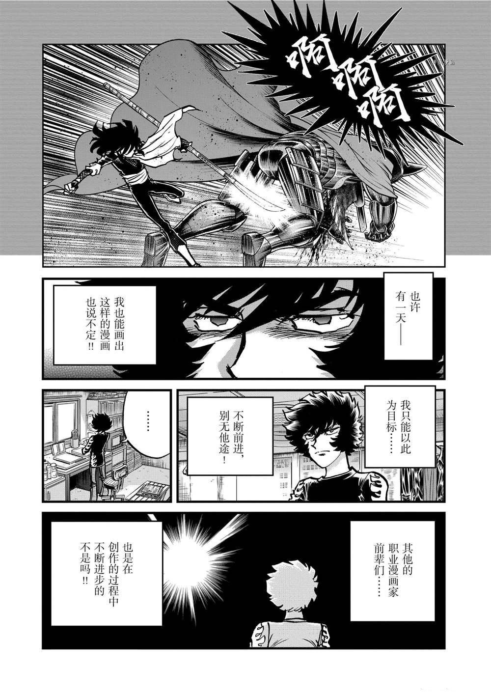 第124话 试看版