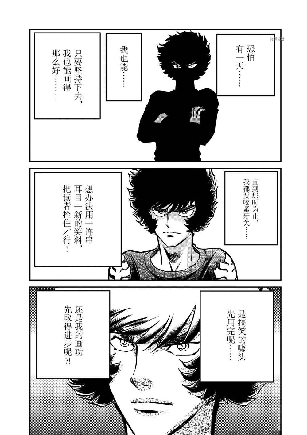 第124话 试看版