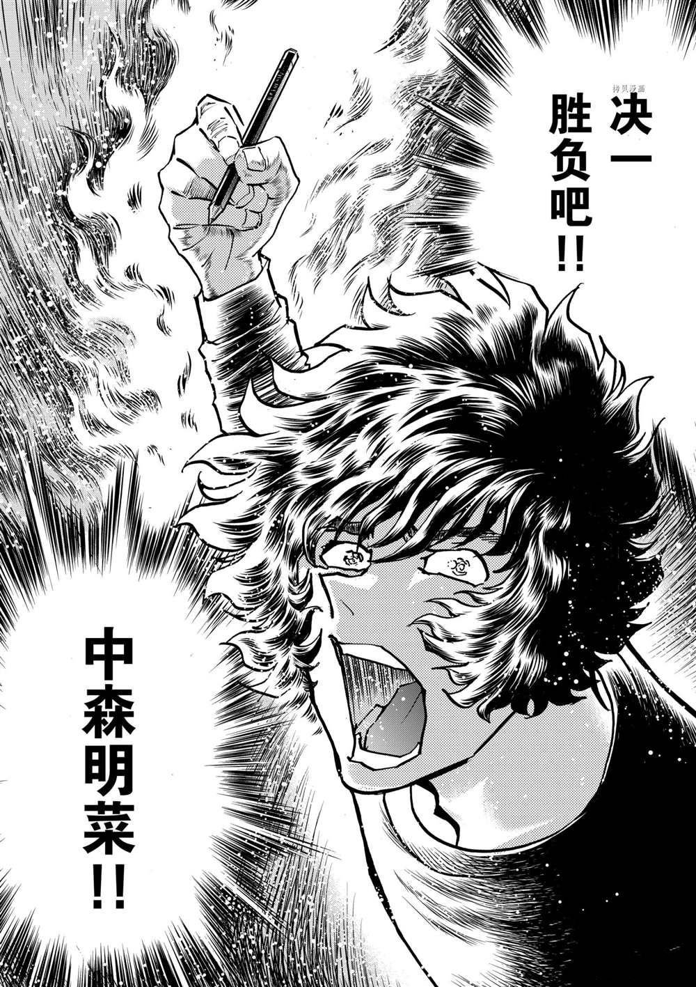 第124话 试看版