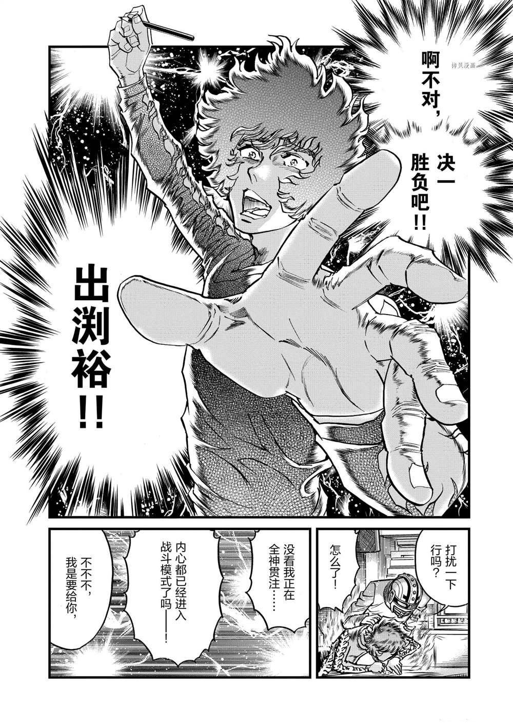 第124话 试看版
