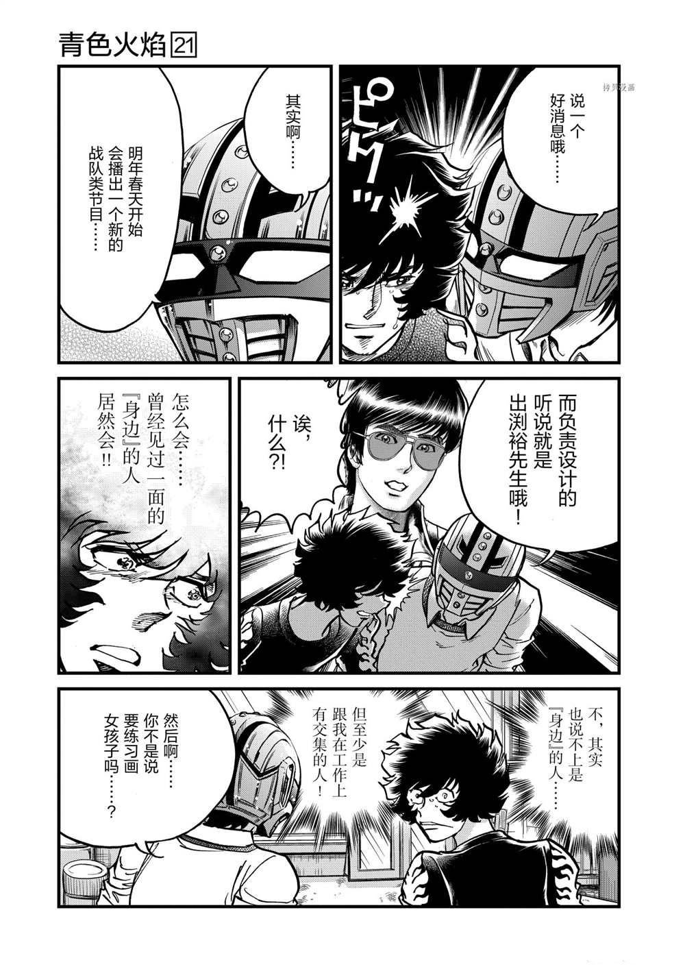 第124话 试看版