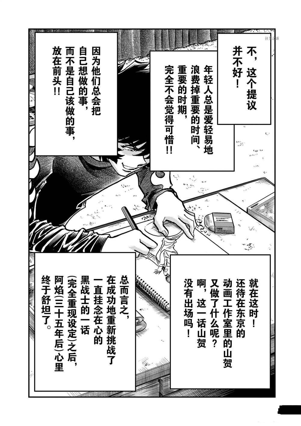 第124话 试看版