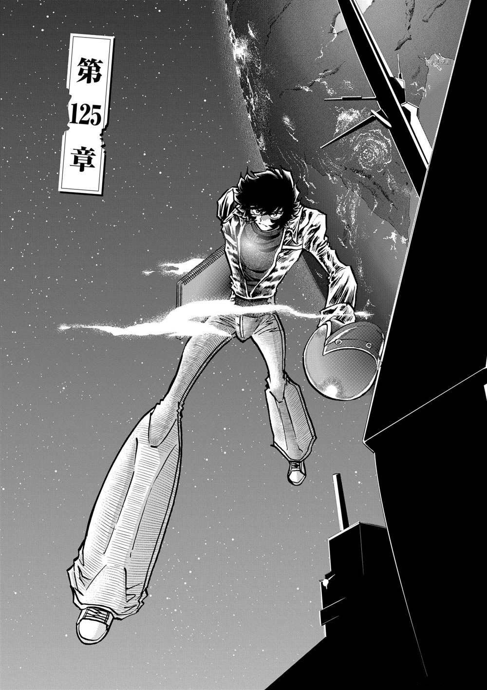 第125话 试看版