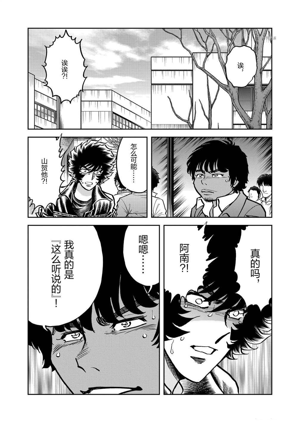 第125话 试看版