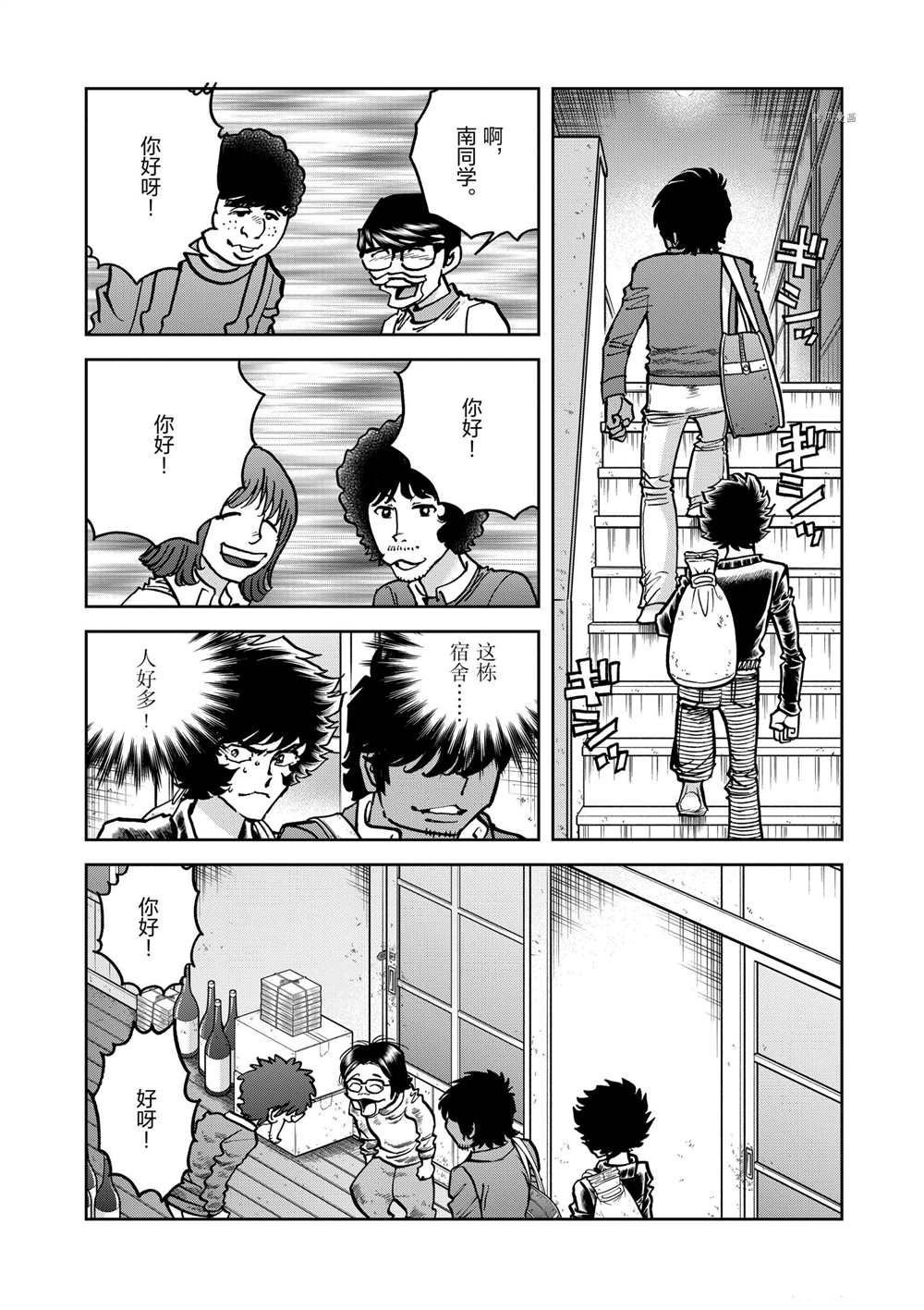 第125话 试看版