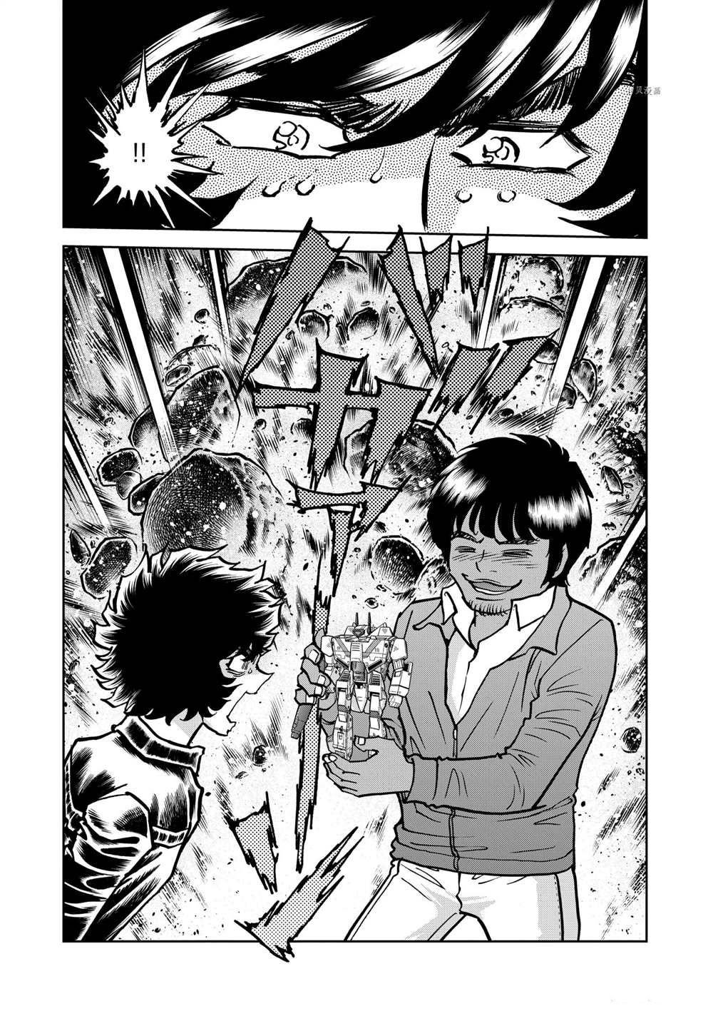 第125话 试看版