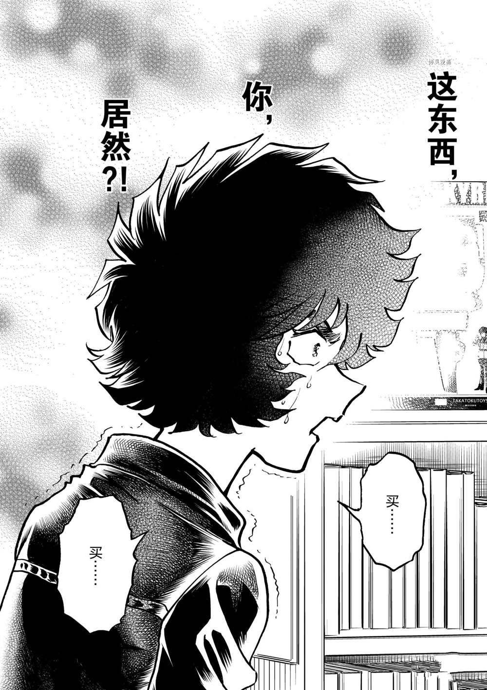 第125话 试看版
