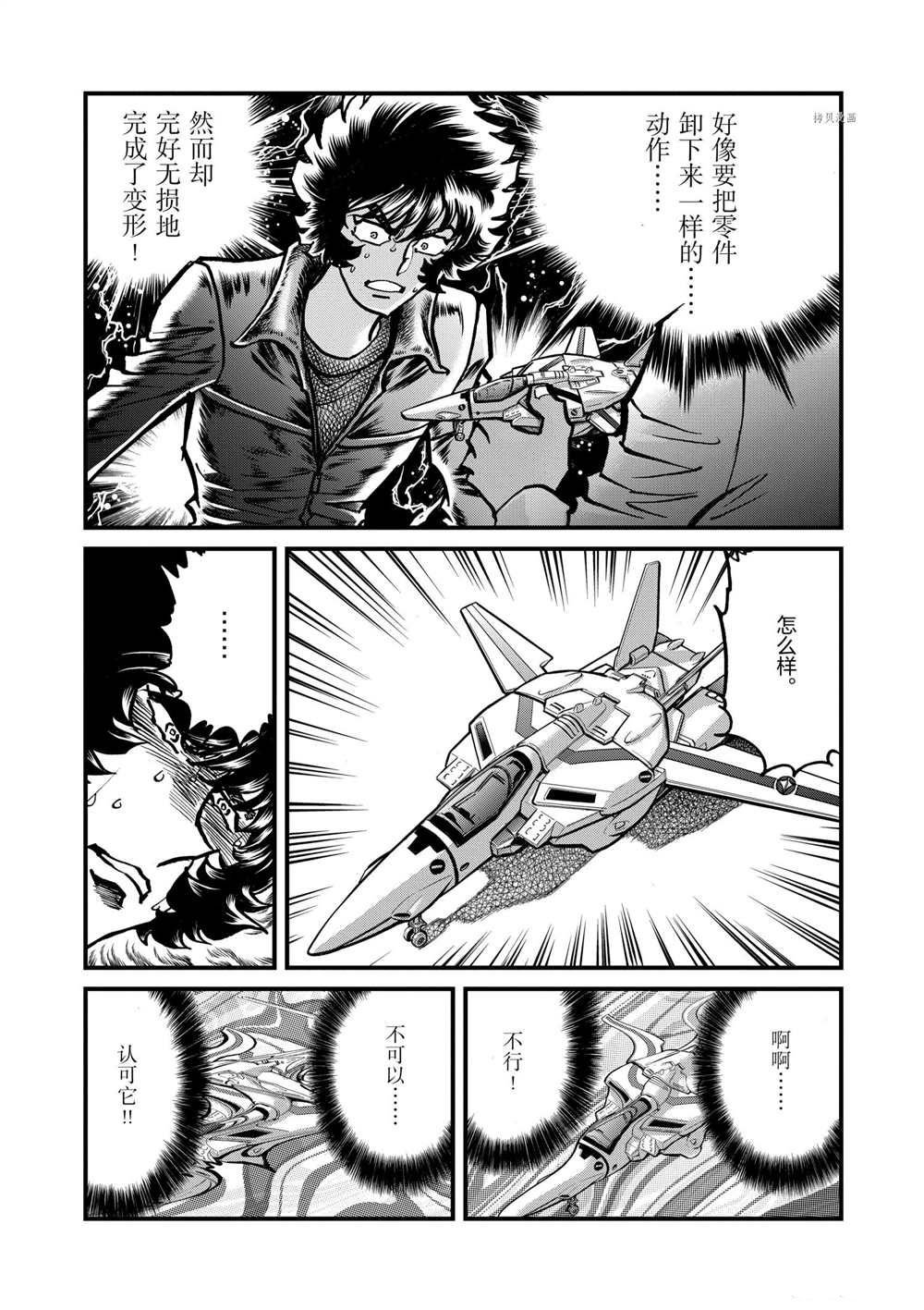 第125话 试看版