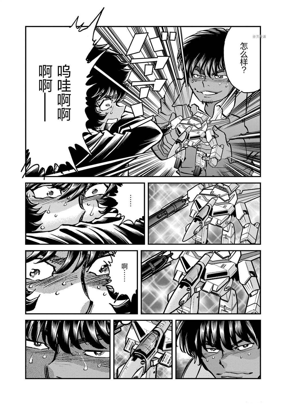 第125话 试看版