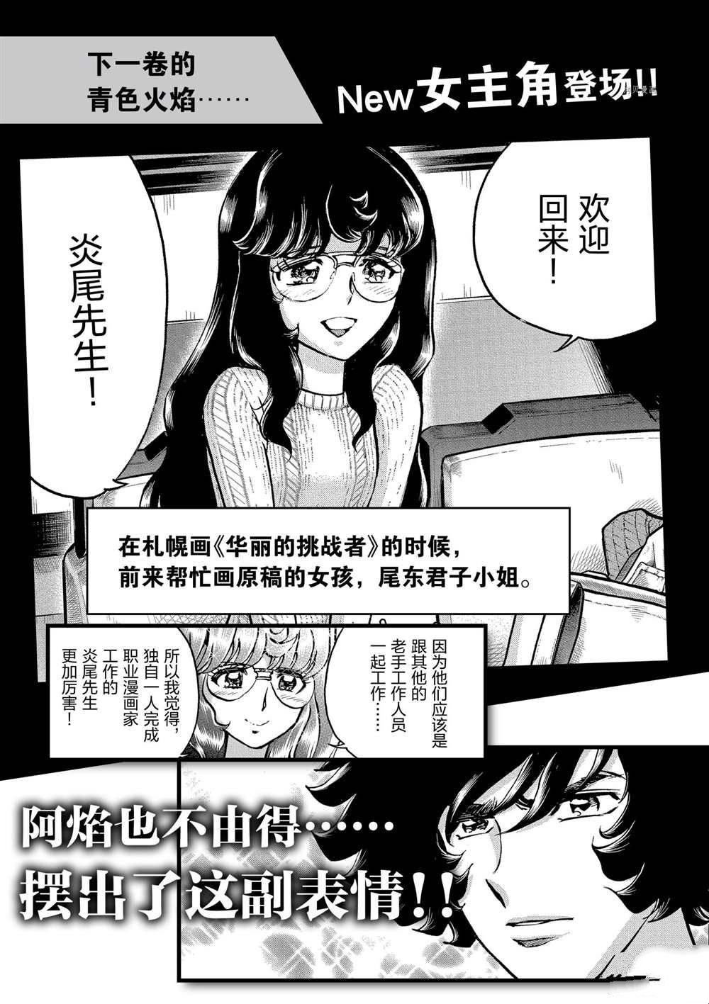 第125话 试看版