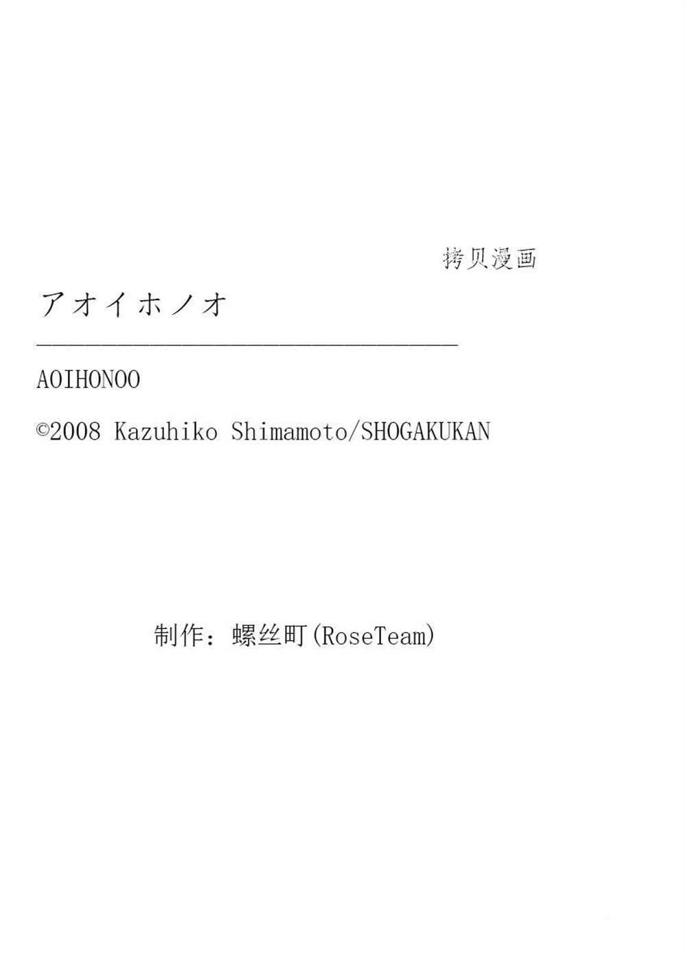 第125话 试看版