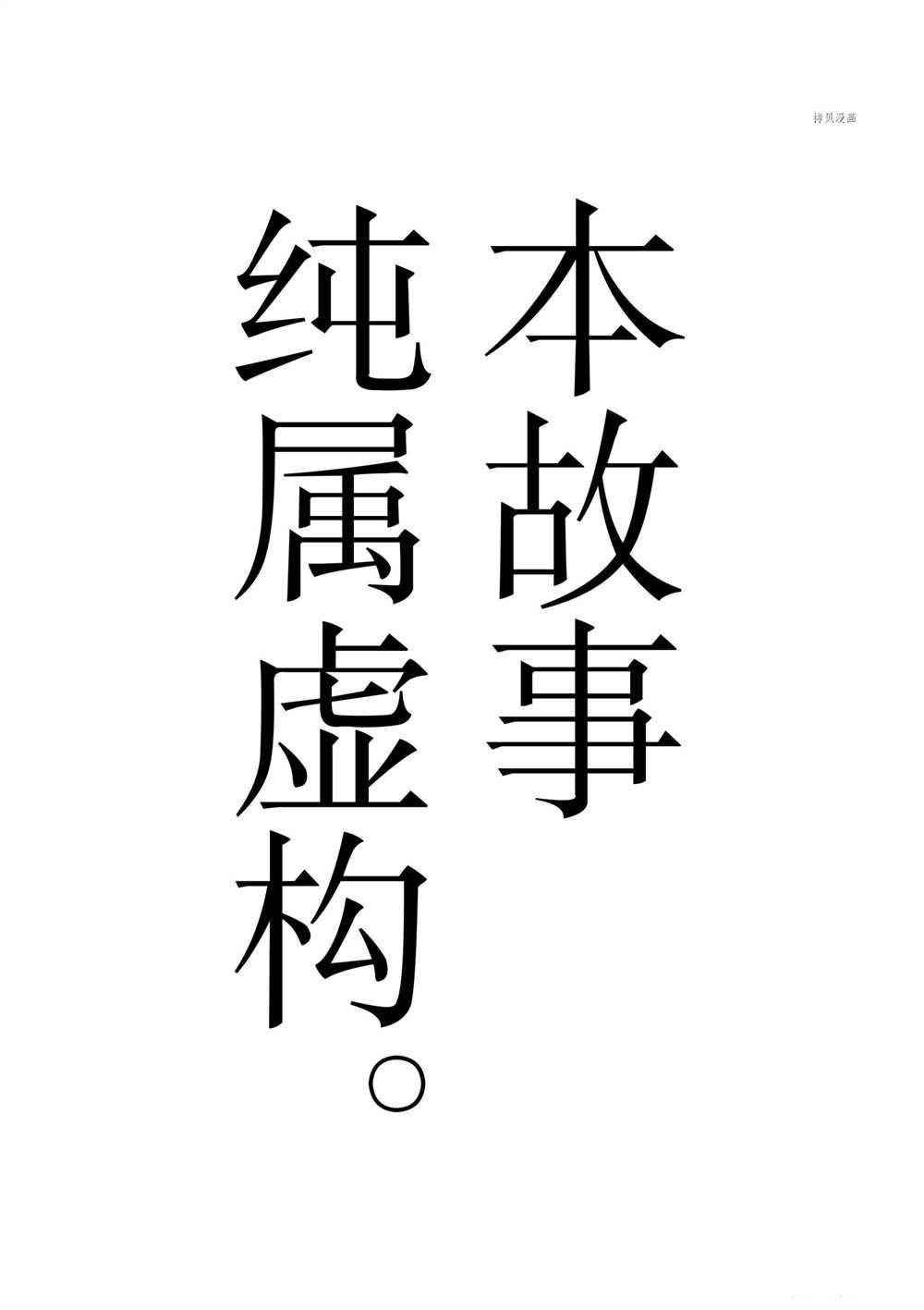 第126话 试看版
