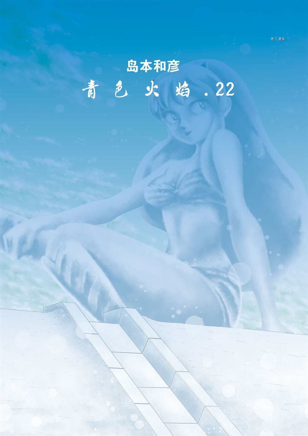 第126话 试看版