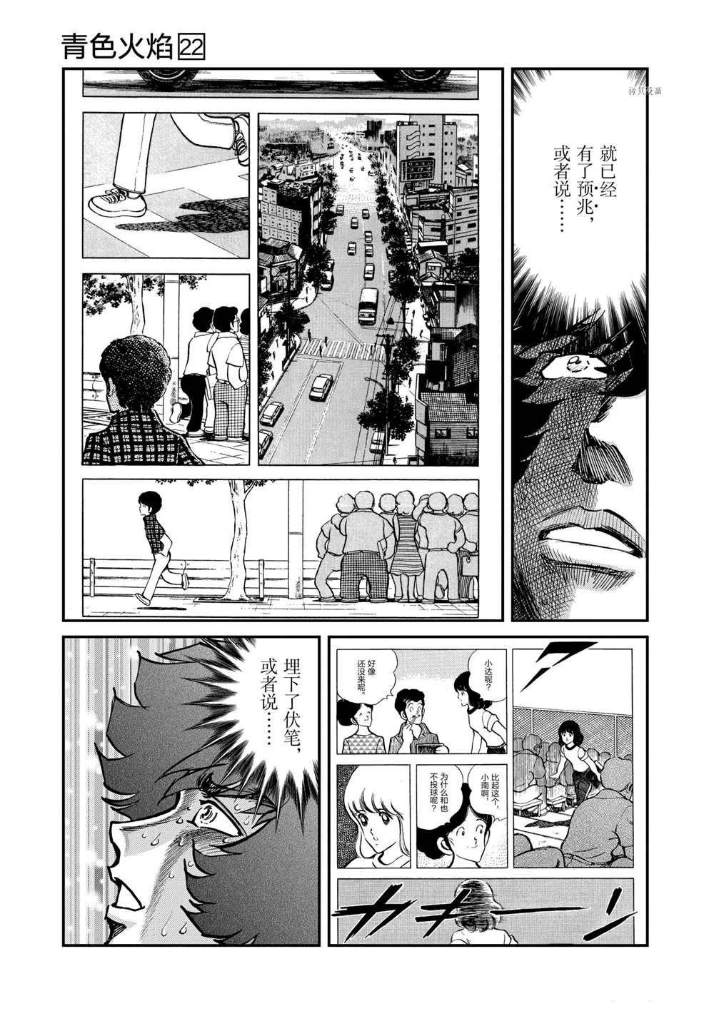 第126话 试看版