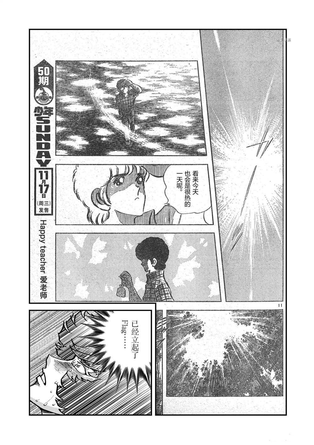 第126话 试看版