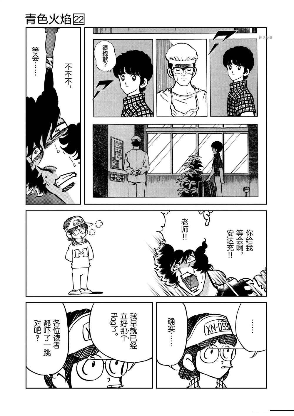第126话 试看版