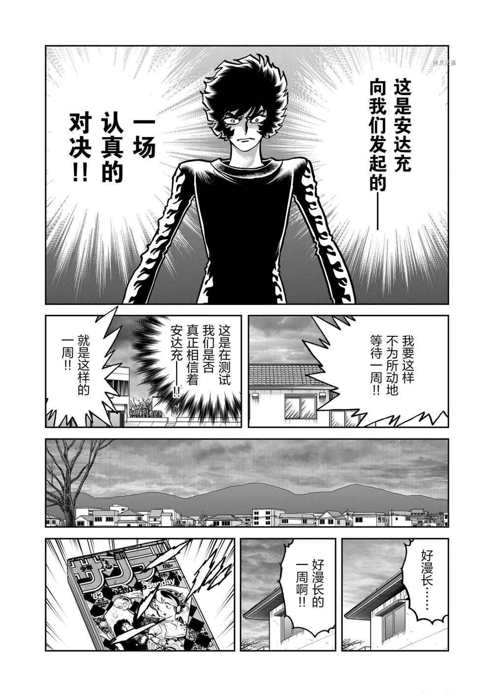 第126话 试看版
