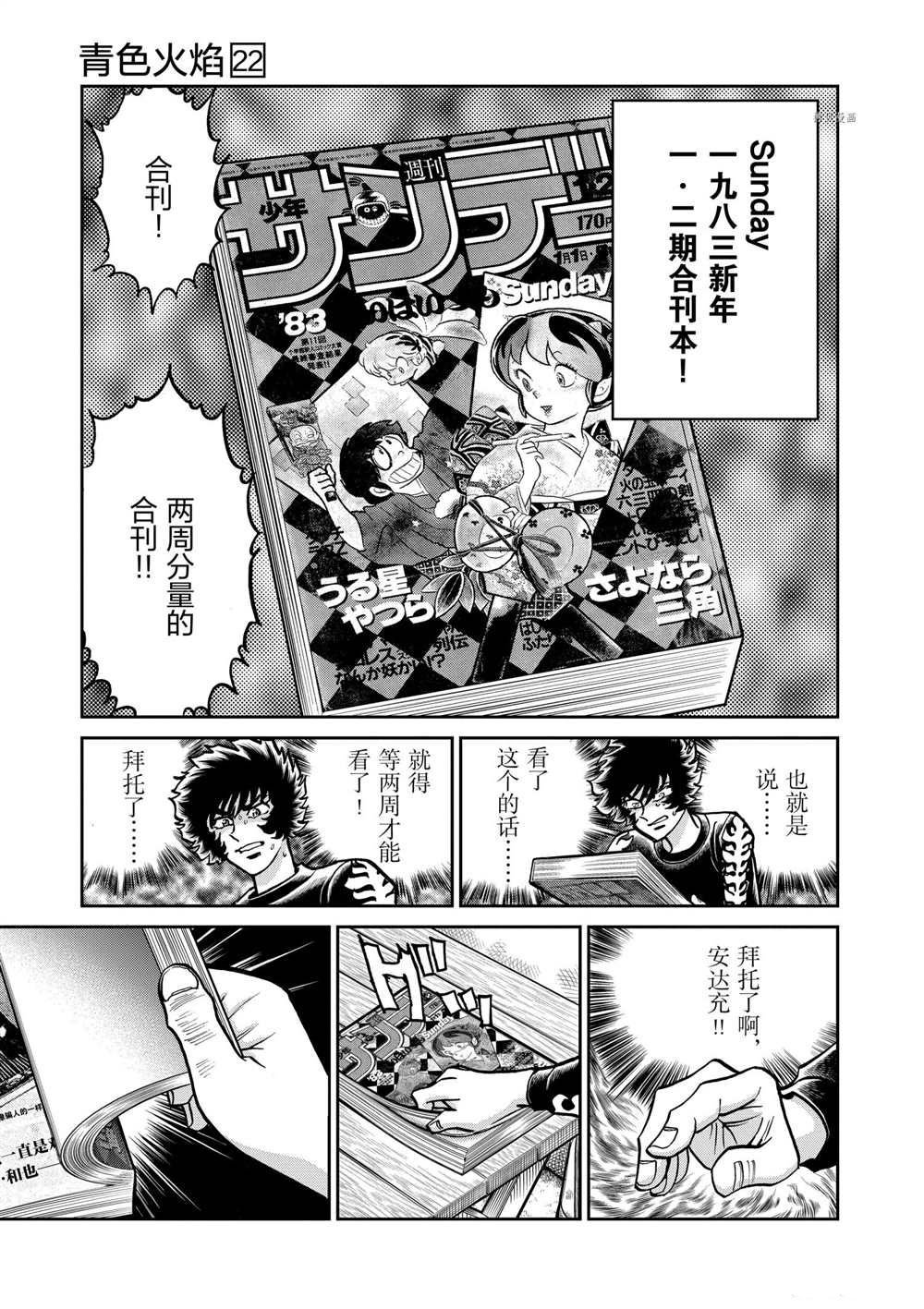 第126话 试看版