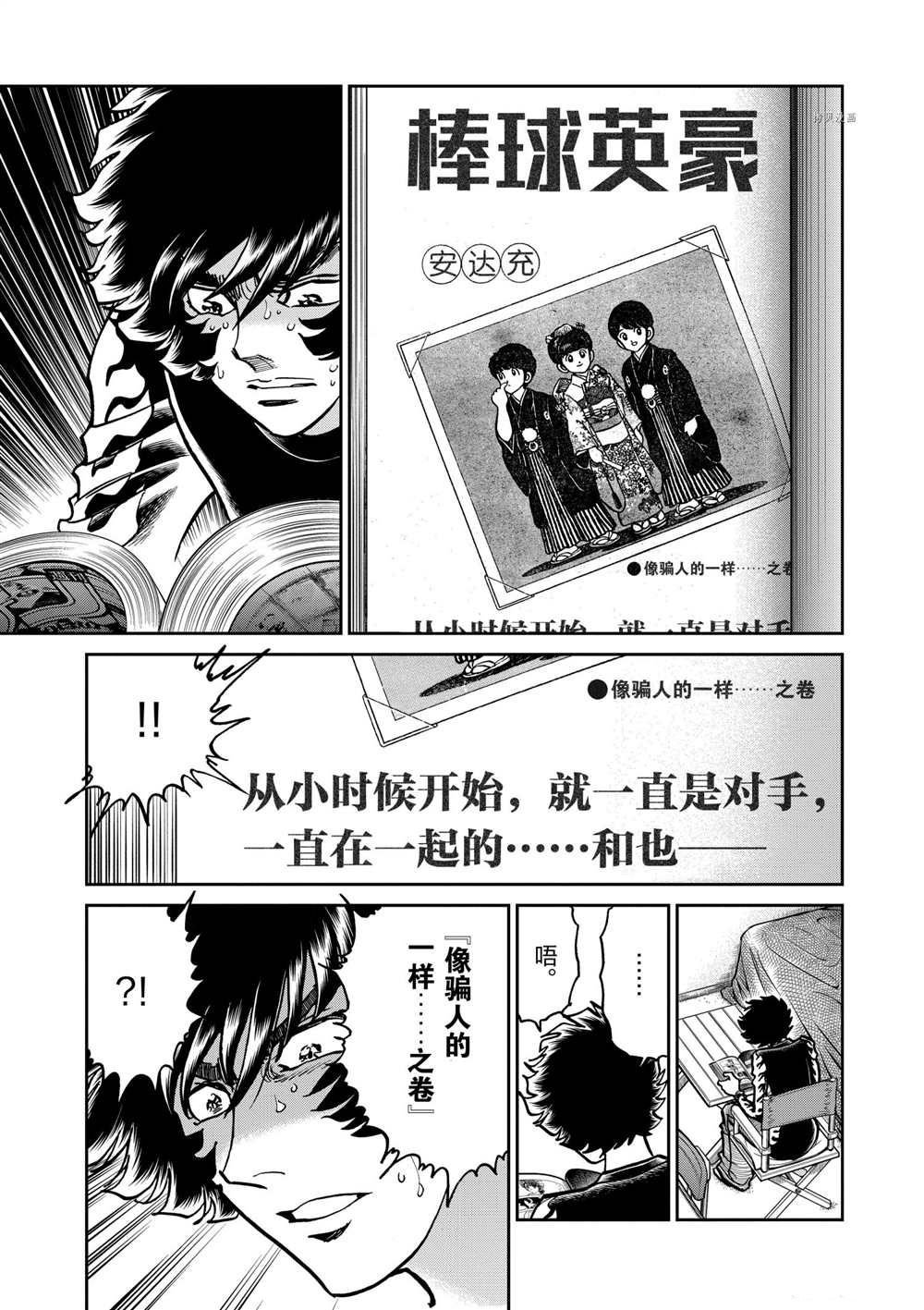 第126话 试看版