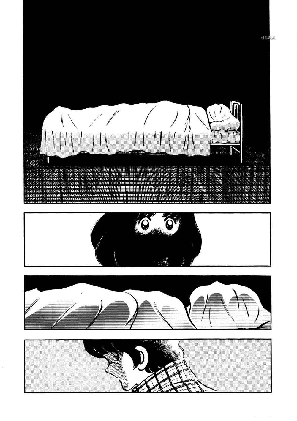 第126话 试看版