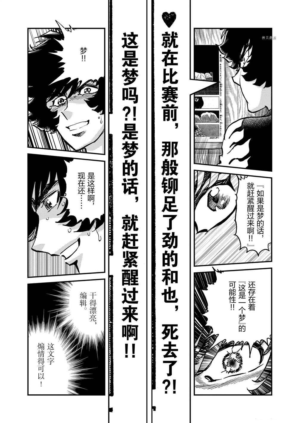 第126话 试看版