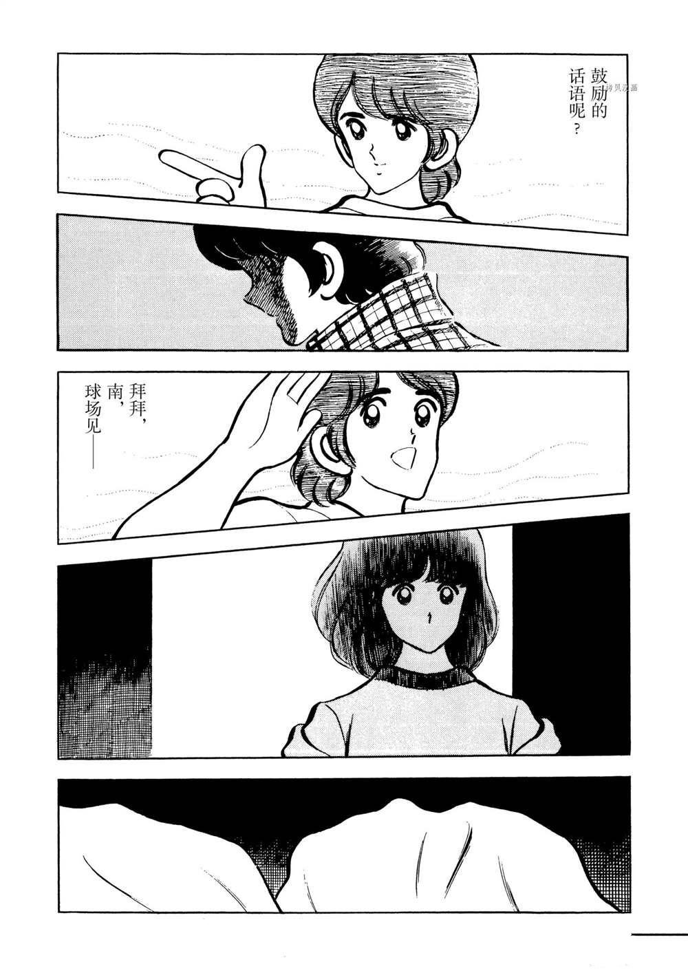 第126话 试看版