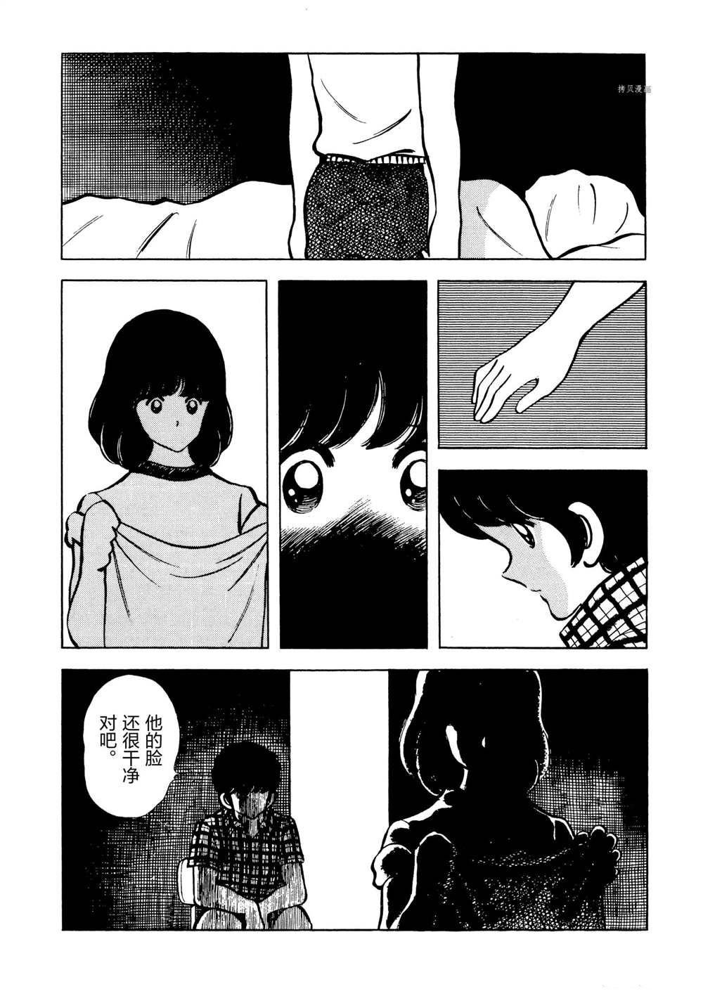 第126话 试看版