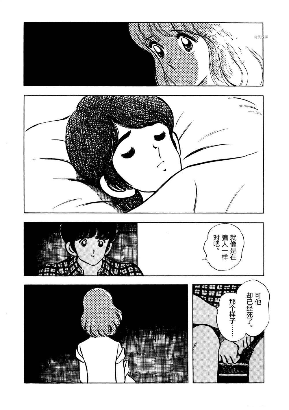 第126话 试看版