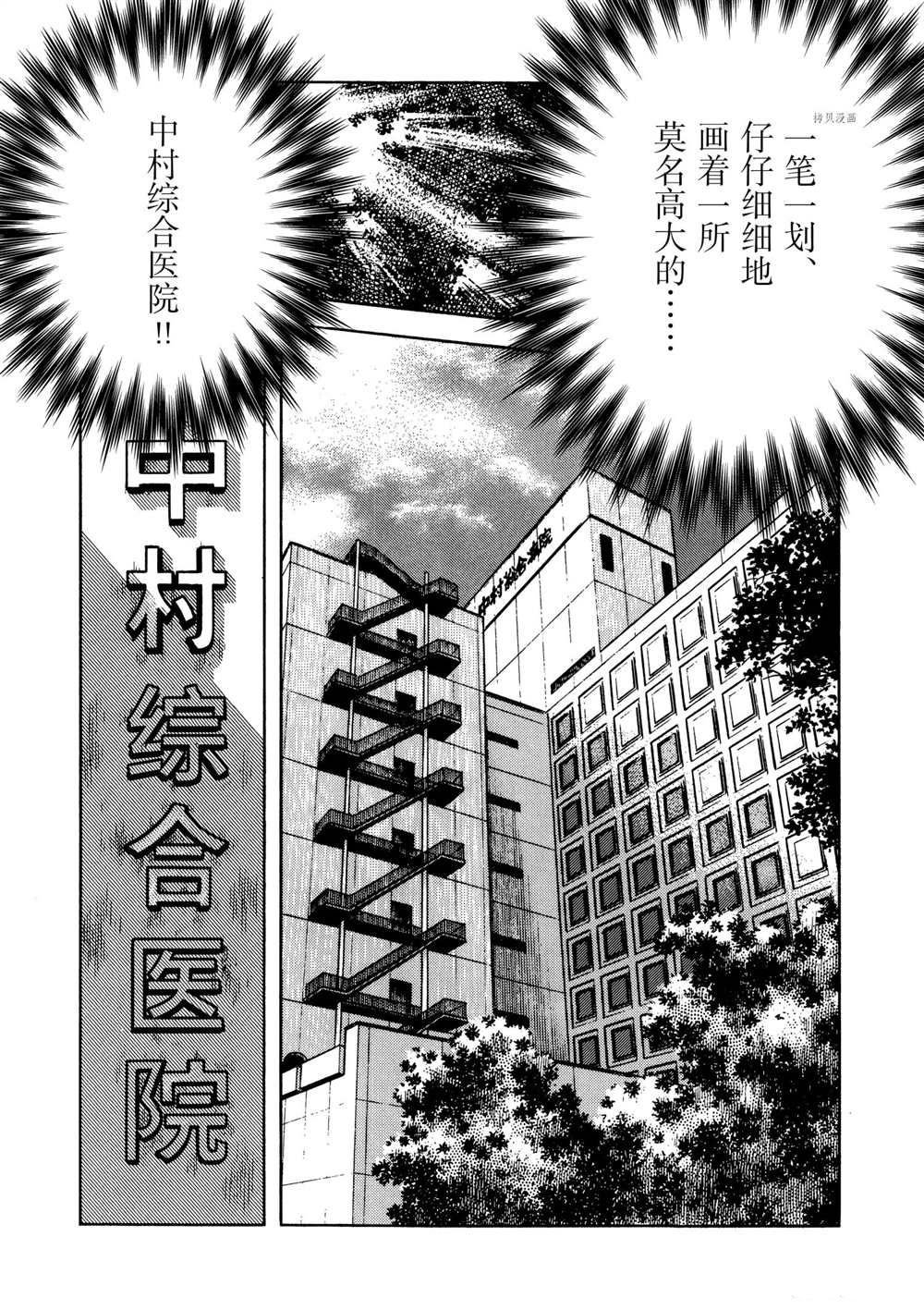 第126话 试看版