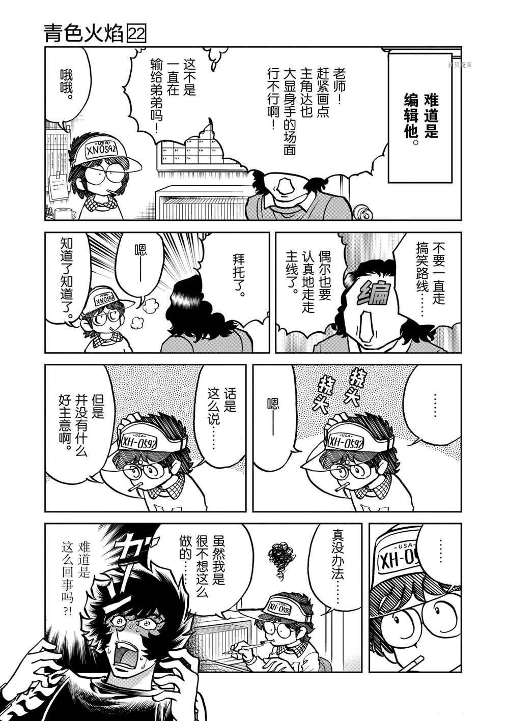 第126话 试看版