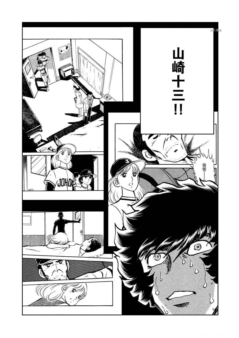 第126话 试看版