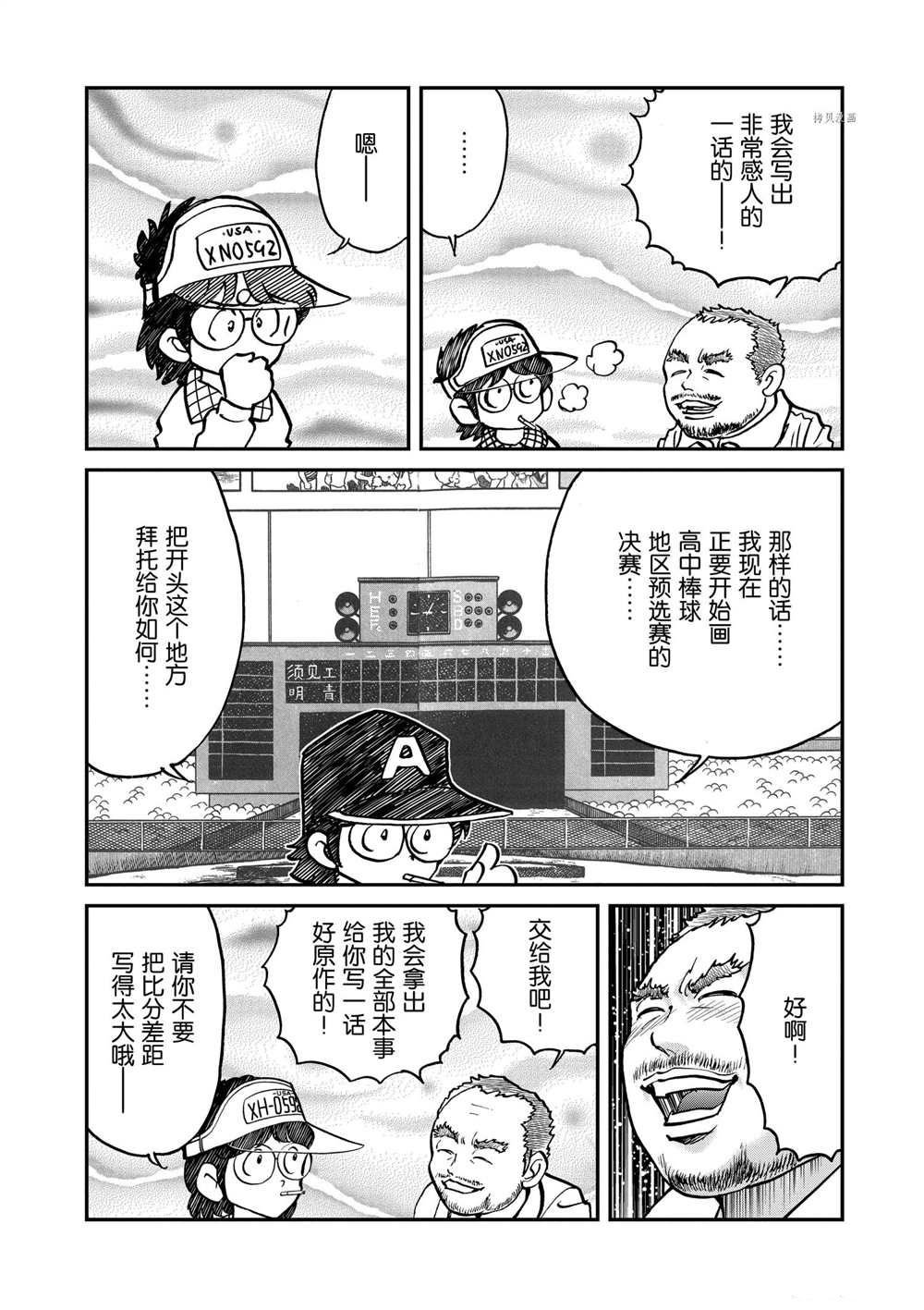 第126话 试看版