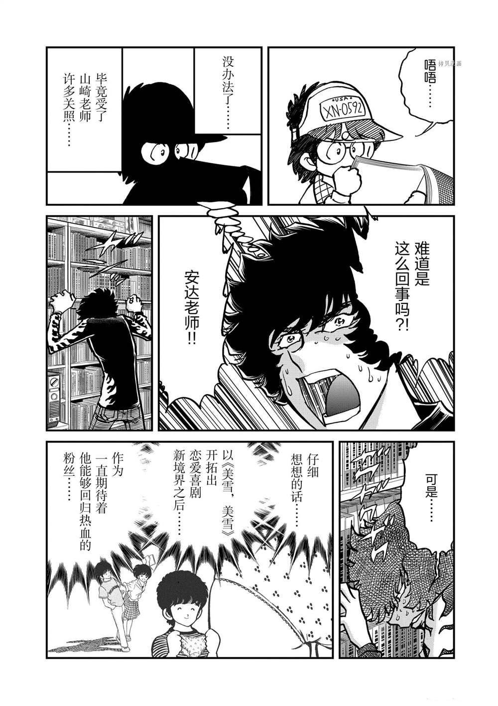 第126话 试看版