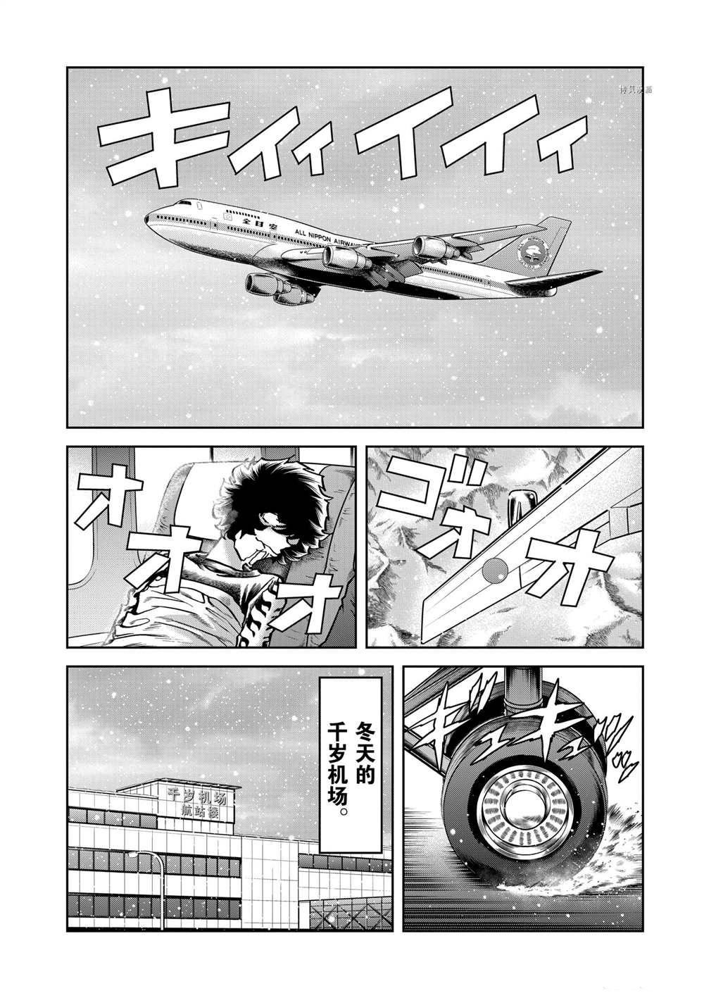 第127话 试看版