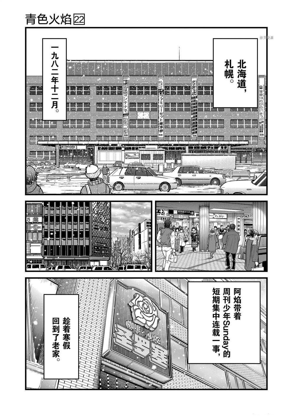 第127话 试看版