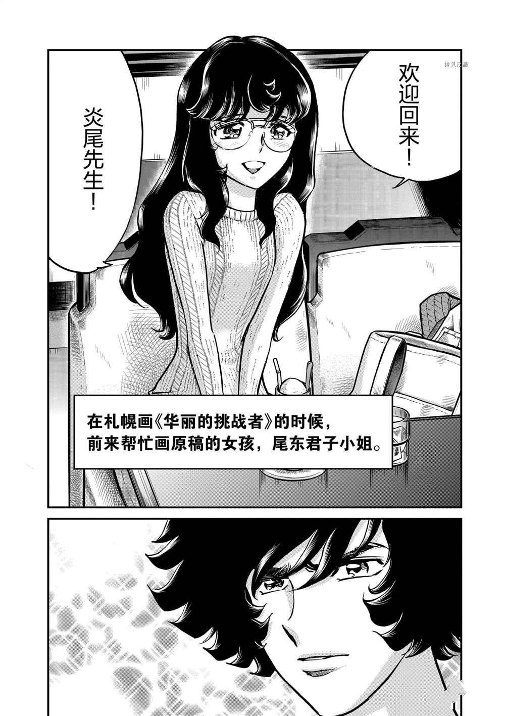 第127话 试看版
