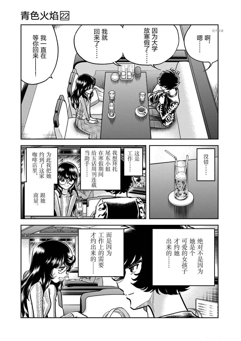 第127话 试看版