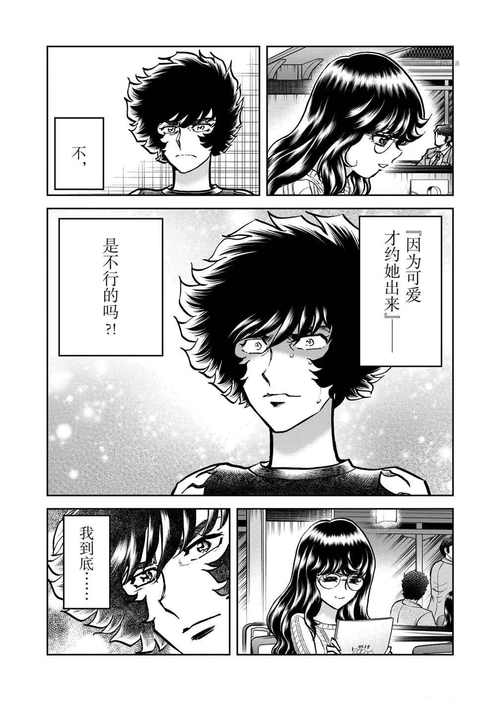 第127话 试看版