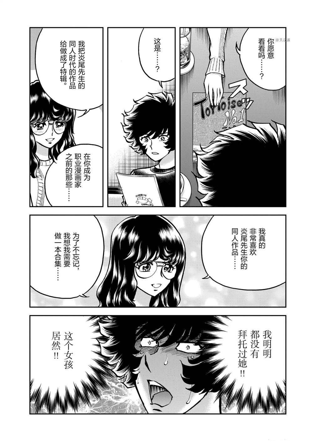 第127话 试看版