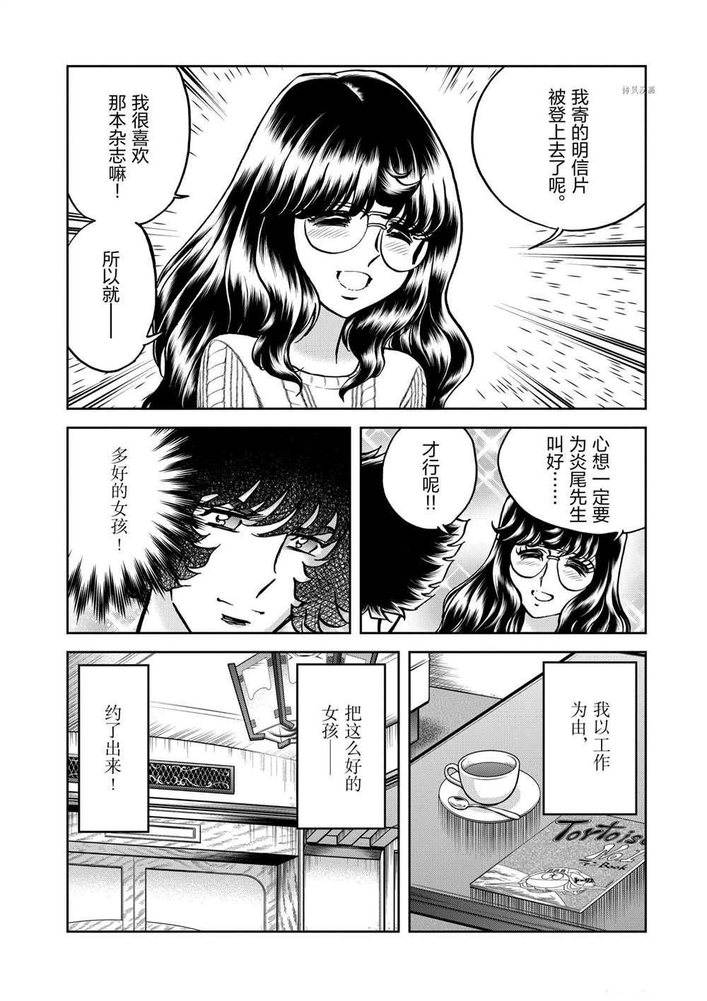 第127话 试看版