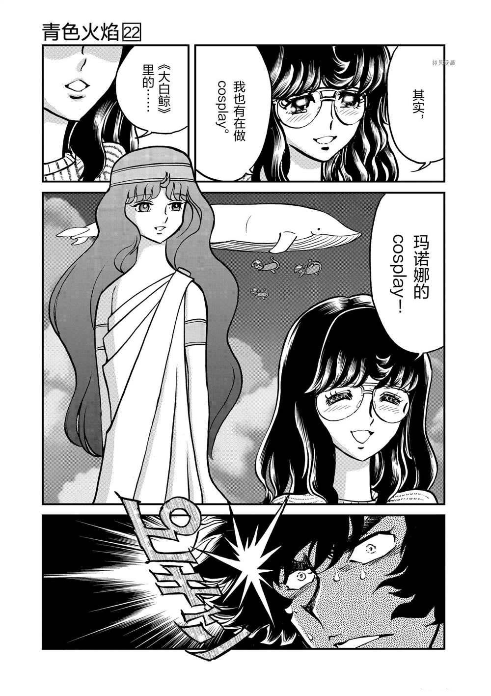 第127话 试看版