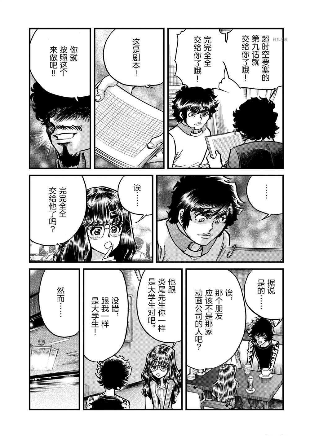 第127话 试看版