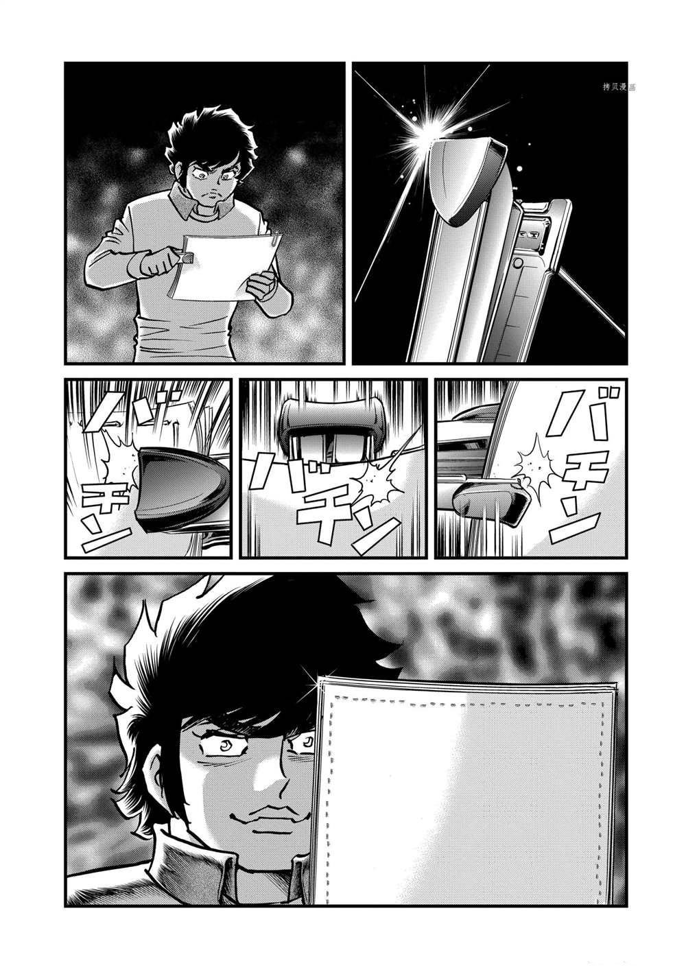 第127话 试看版