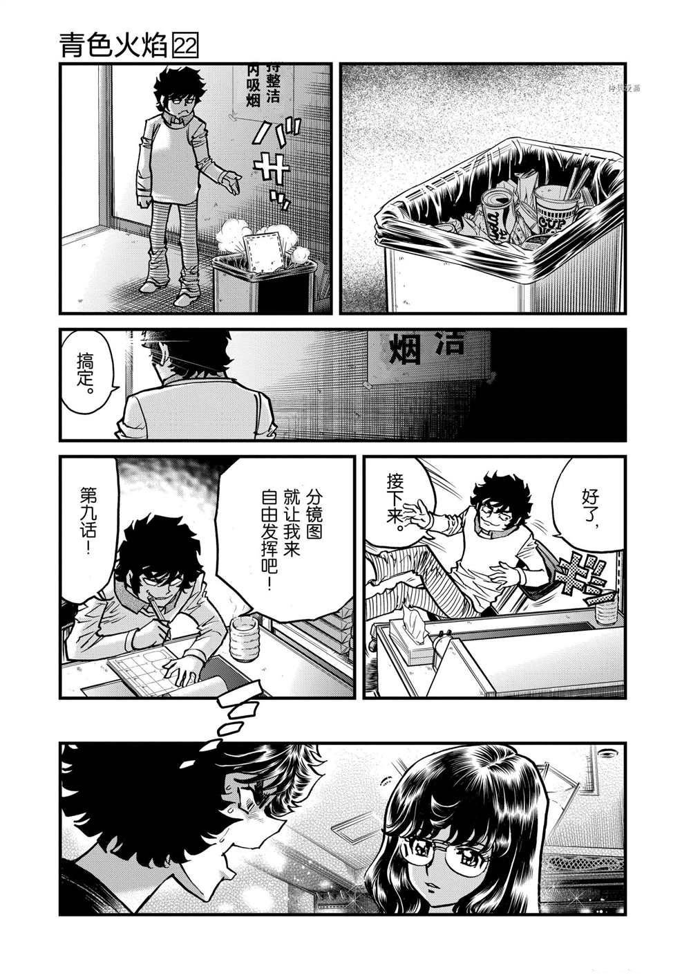第127话 试看版